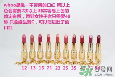 ����whoo��ʺ�֮���ݻ����޿ں�����Щ��ɫ��